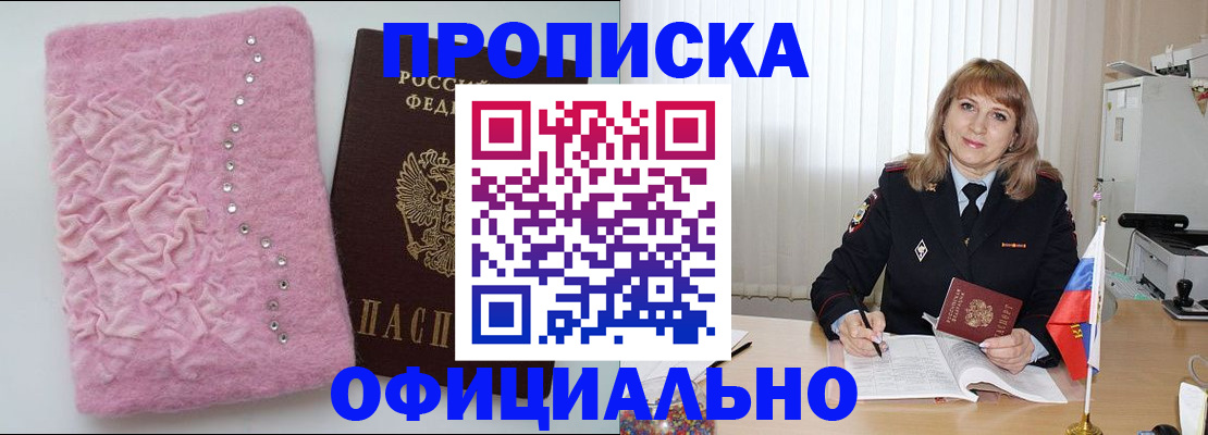 найти адрес прописки в Острове