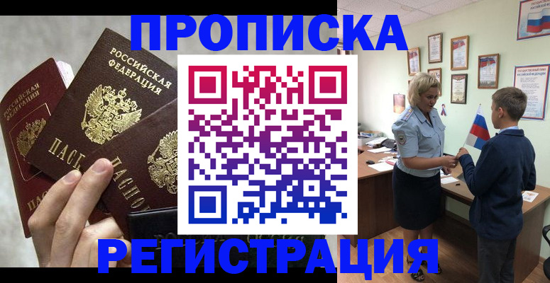 форма 3 в Острове